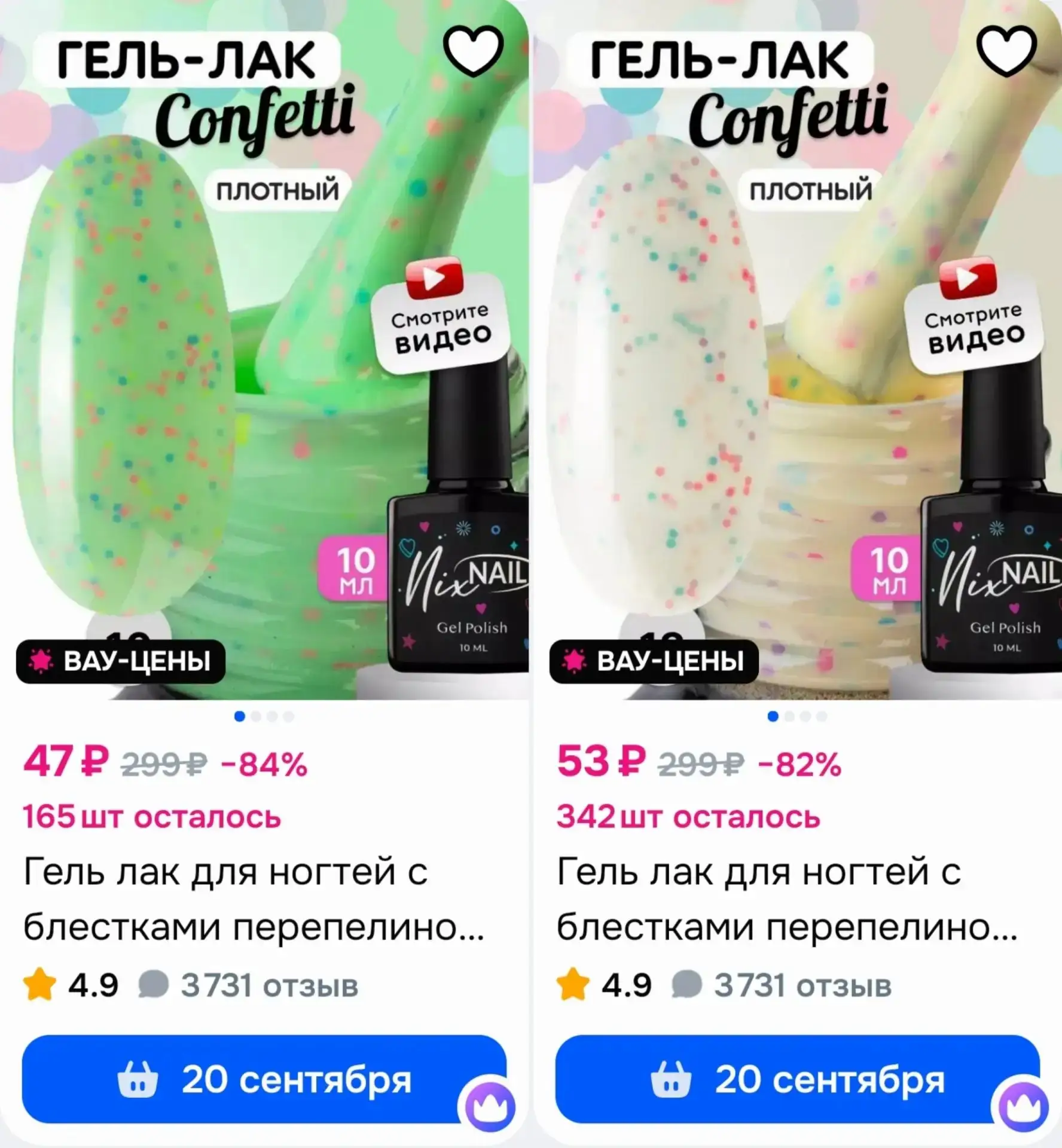 https://ozon.ru/s/nixnail