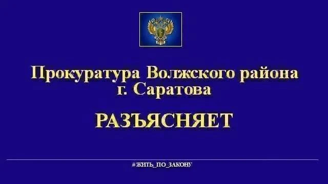 Новые виды "Интернет-мошенничества" в преддверии 1 сентября.
