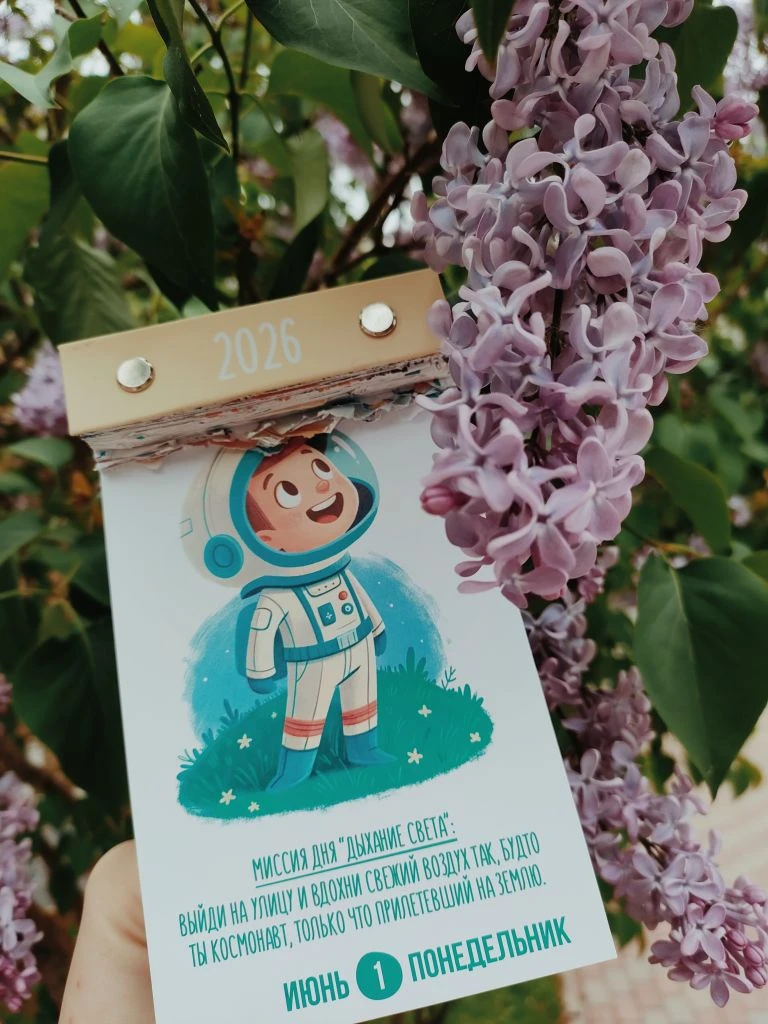 С первым днём ЛЕТА! 🌺