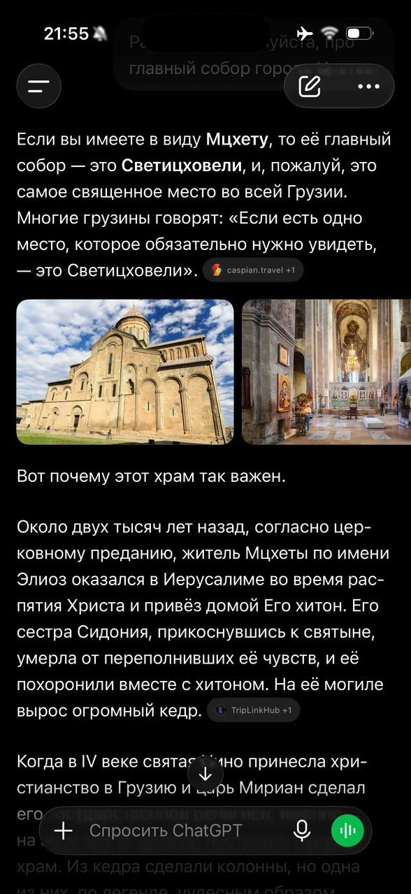 Идея на МИЛЛИОН — забирайте!