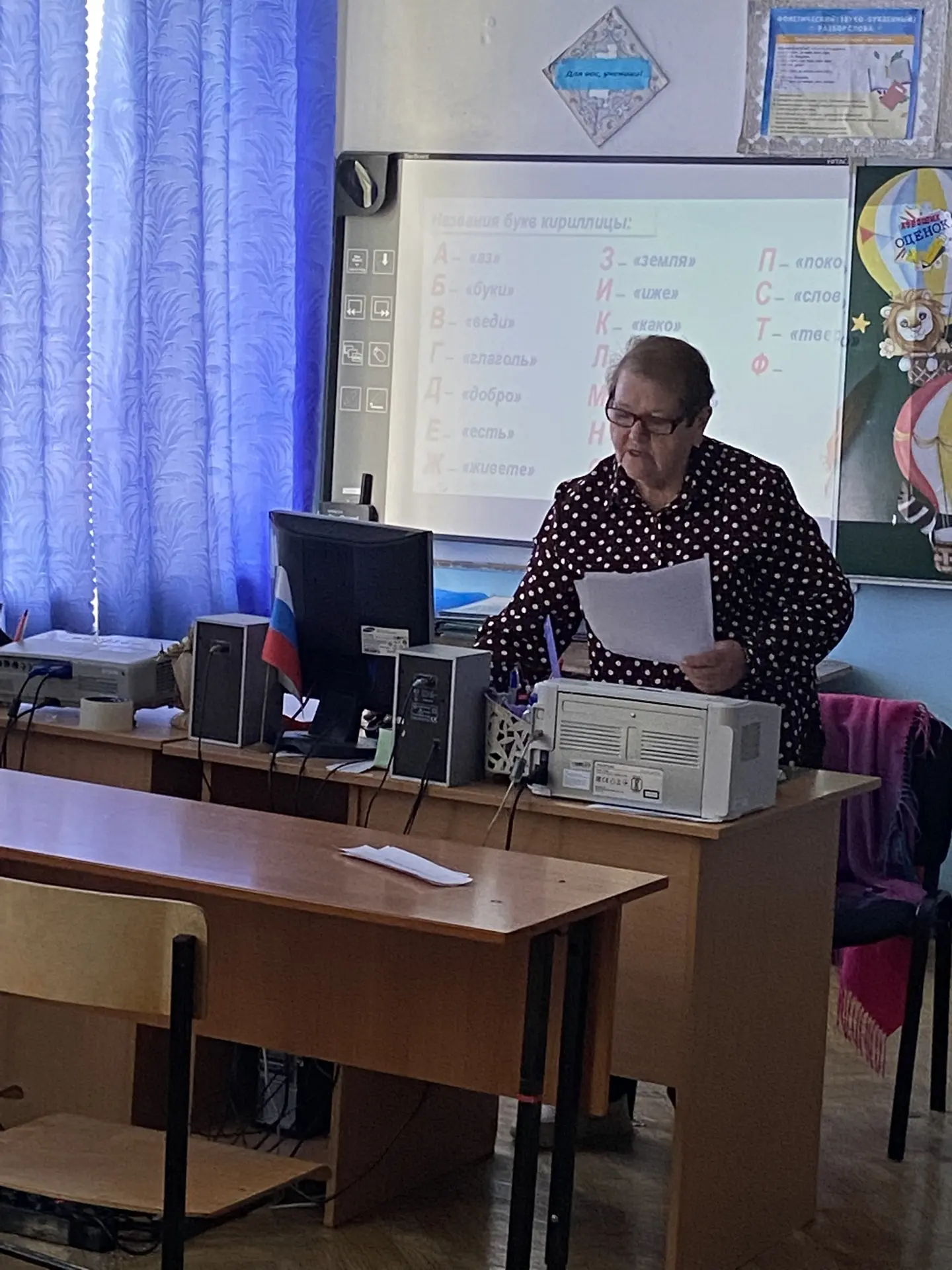📜 Праздник слова: как мы отметили День славянской письменности!