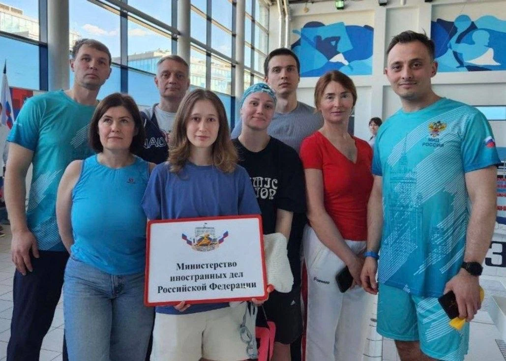 СМД МИД России: