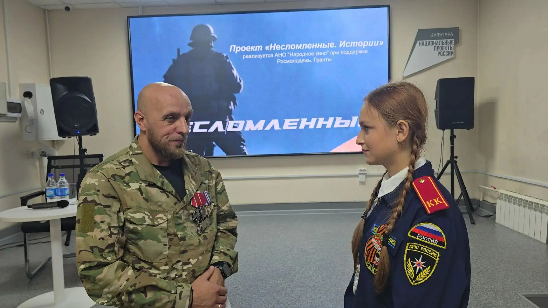 Видео