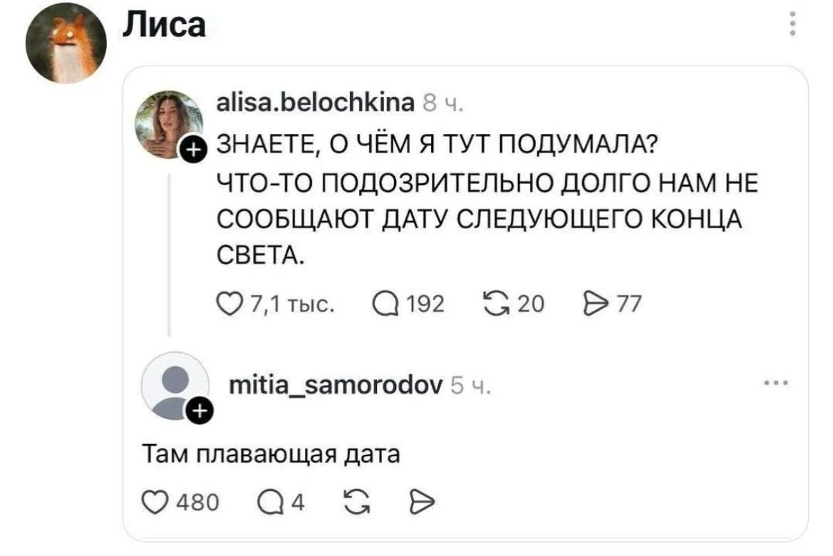 💁‍♀️Мемчики тут