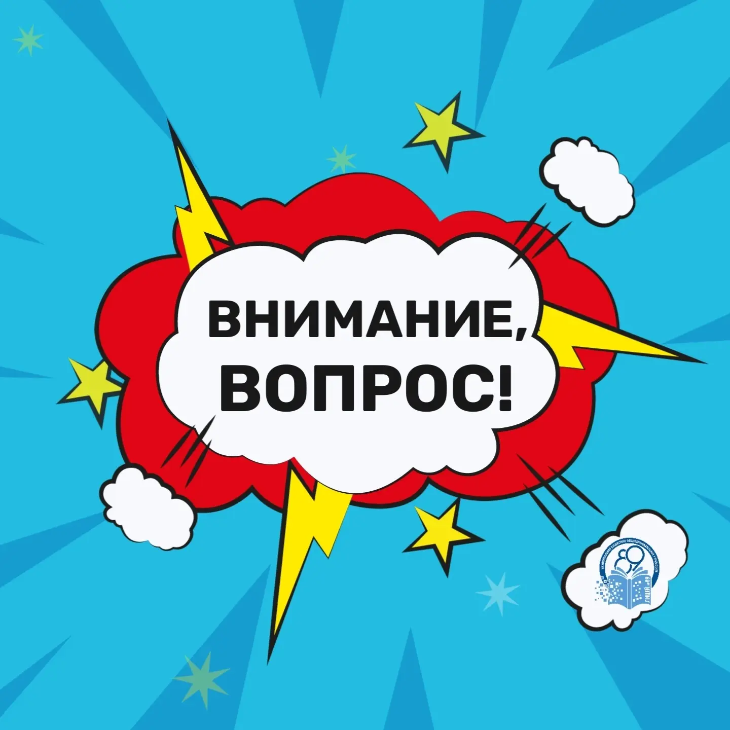 В нашем паблике в ВК проходит опрос. 
А вы знаете, какого выражения не существует в русском языке? П