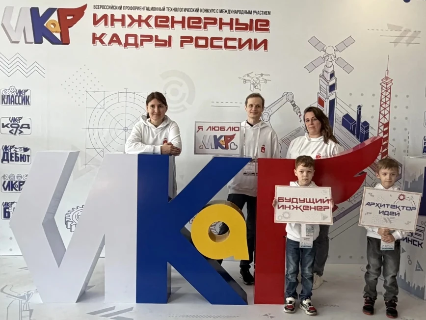 🔥Команда "Дорожники" уже в Челябинске!   ☝️Ждут испытаний!  ✨️Желаем удачи и победы!