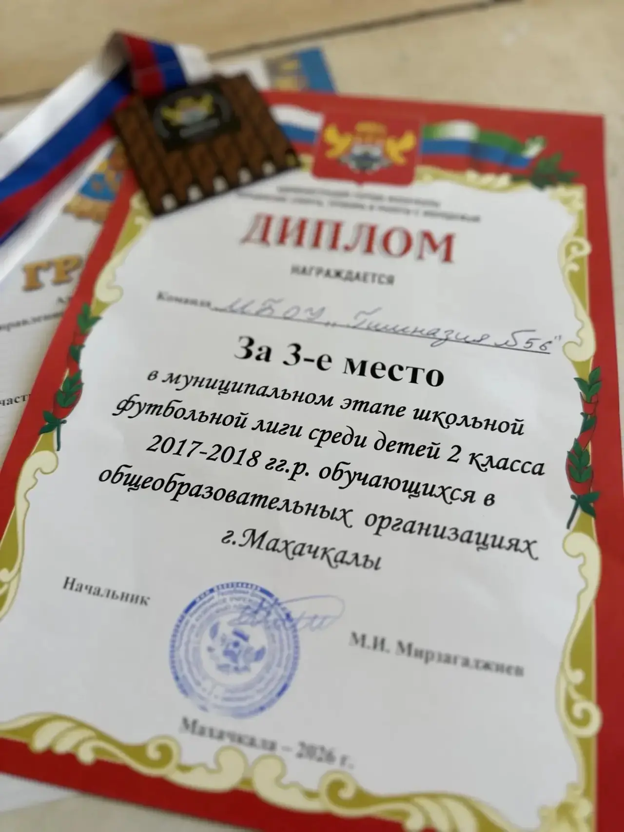 🏆 ГОРДОСТЬ ГИМНАЗИИ: БРОНЗА НА МУНИЦИПАЛЬНОМ ЭТАПЕ!  Верите в чудо? Наши второклассники только что е