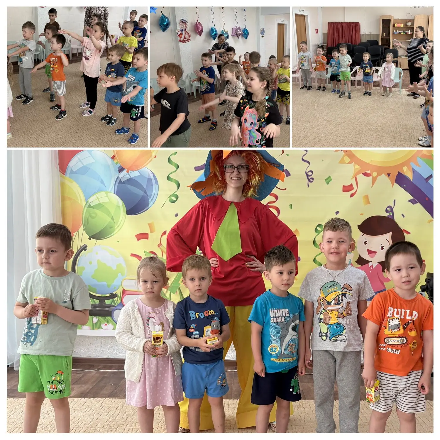 День защиты детей
