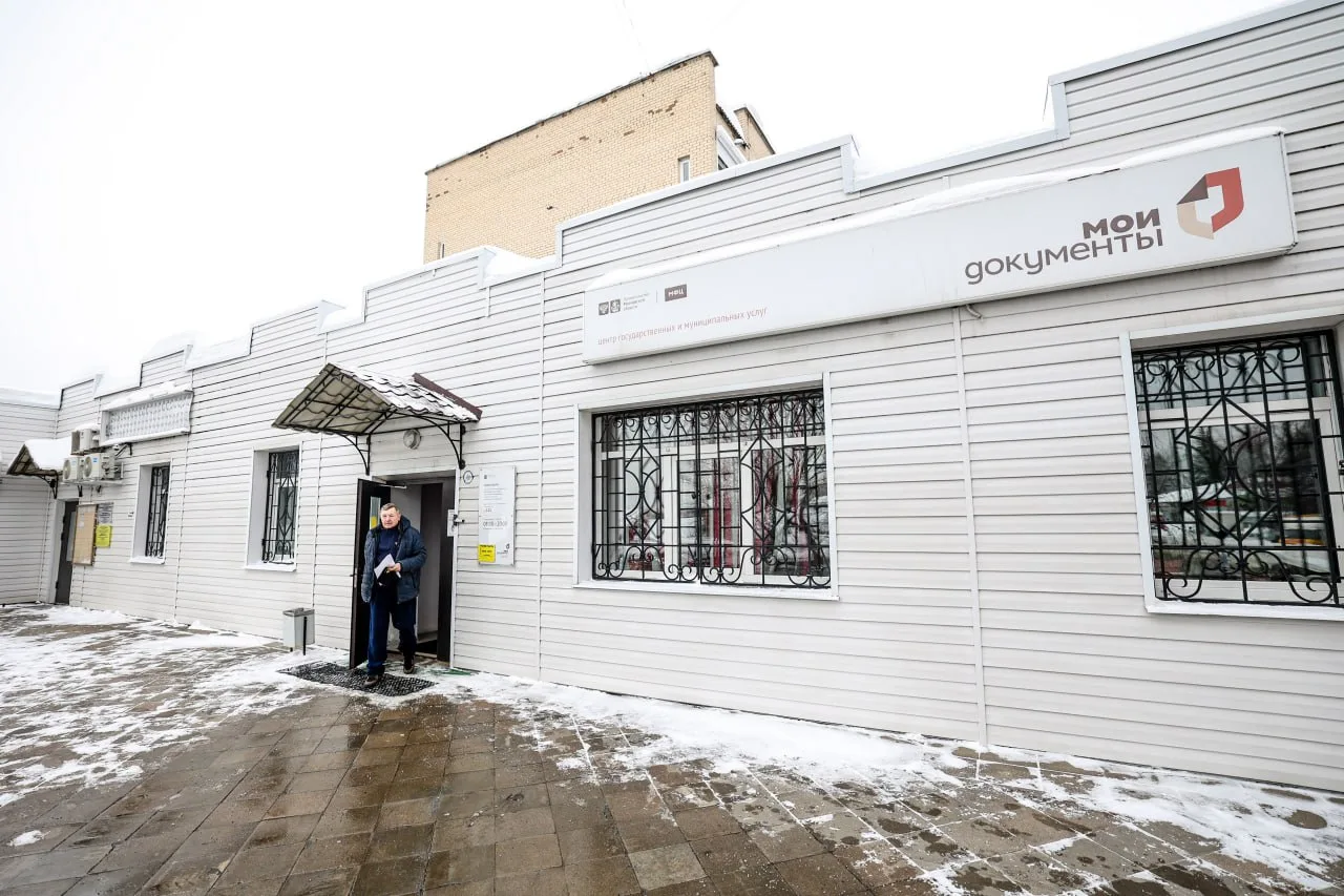 Встретился с коллективом офиса «Ильинское» Многофункционального центра в поселке Мечниково, отметивш