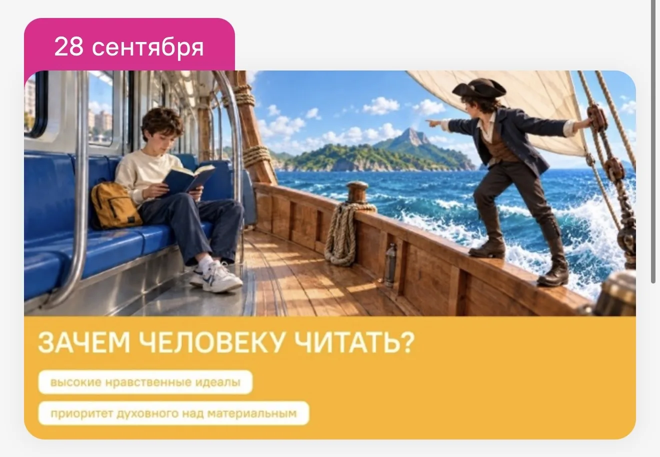 🇷🇺РАЗГОВОРЫ О ВАЖНОМ