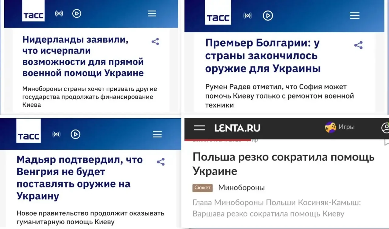 Ну вот, некоторые европейцы решили приблизить мир на Украине.
