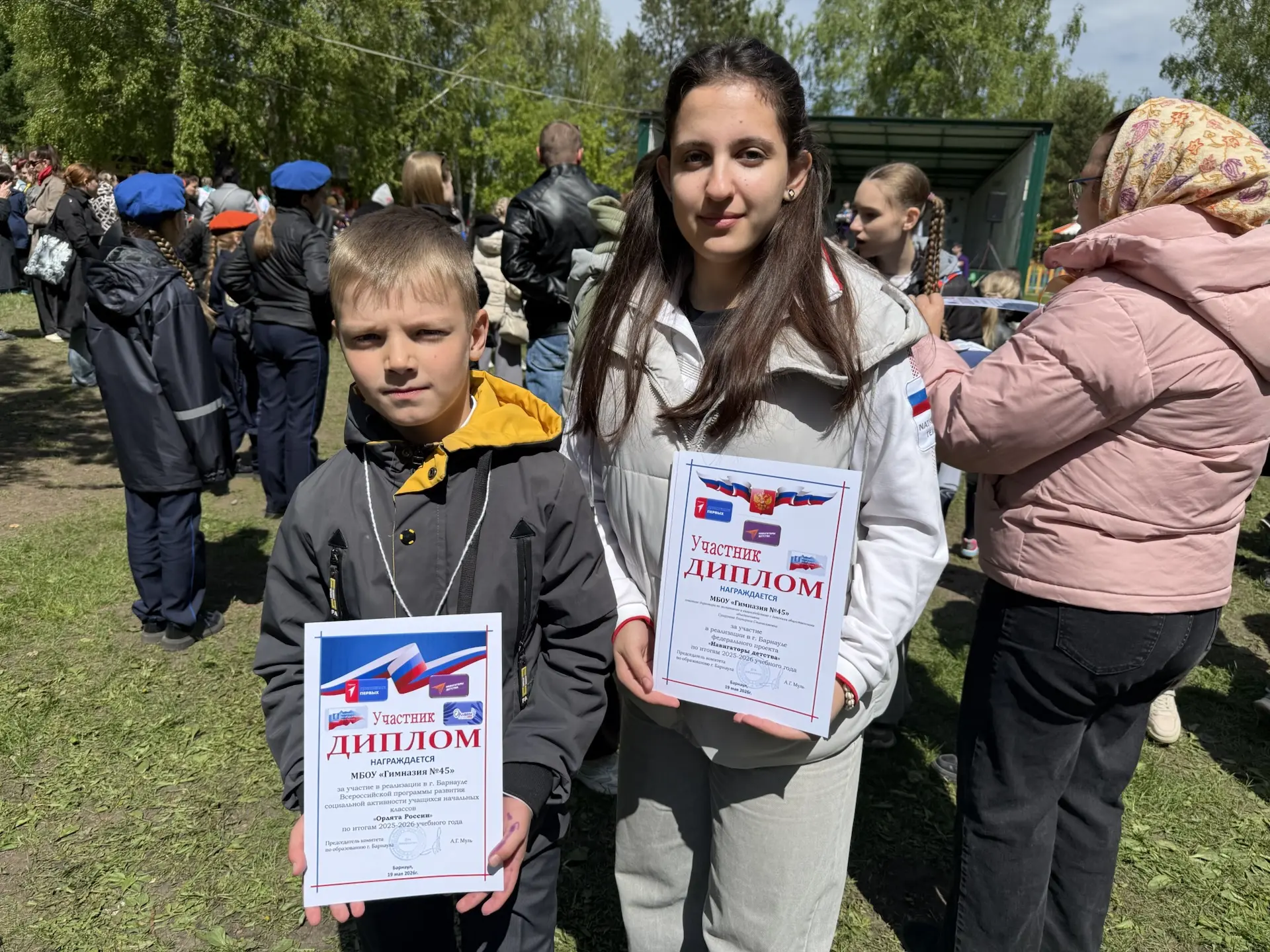 🎈 В честь Дня детских общественных объединений и организаций в нашем городе состоялся большой слёт а