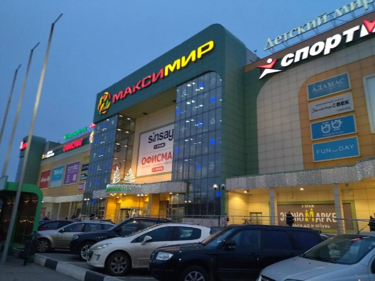 ❗ Информацию о закрытии ТРЦ «Максимир» в Воронеже опровергли.