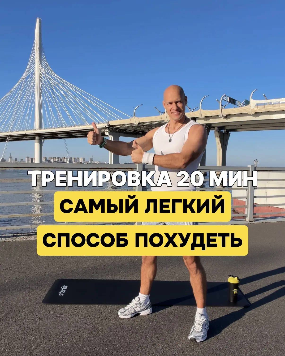 Новая кардио тренировка - Самый легкий способ похудеть🔥
