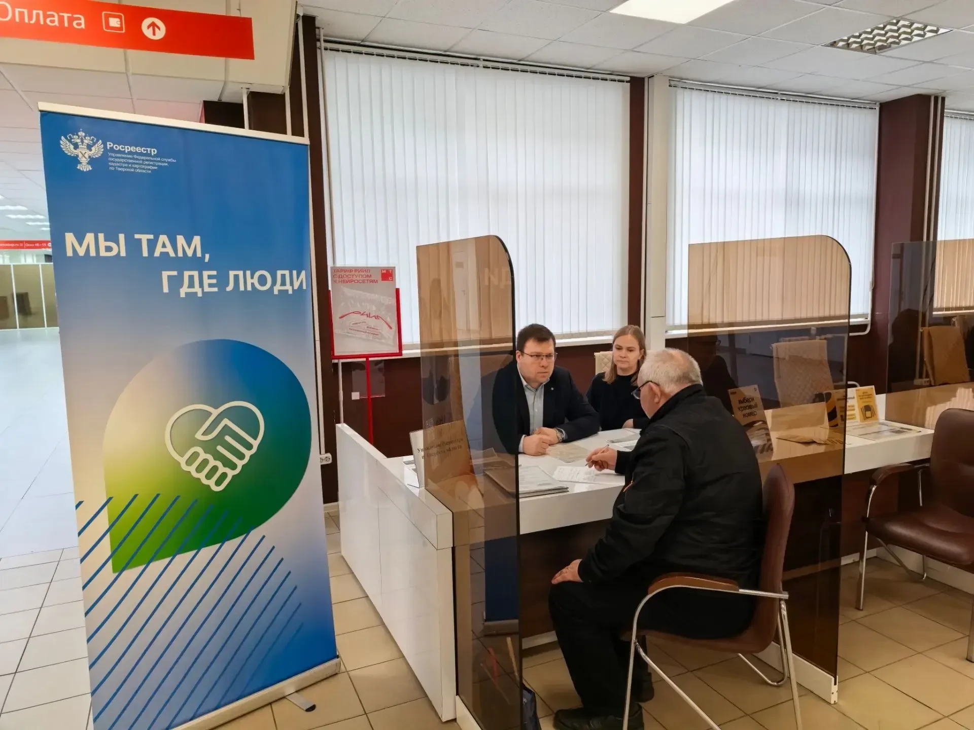 С Международным днём пожилых людей!
