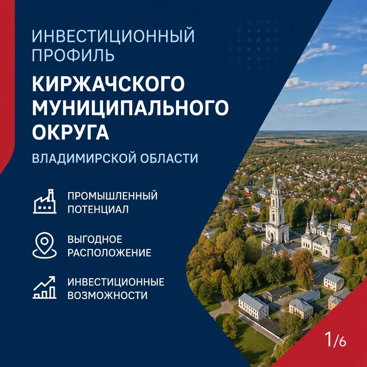 🏭 ГДЕ РЕАЛИЗУЕТСЯ КРУПНЕЙШИЙ В РОССИИ ПРОЕКТ РОБОТИЗАЦИИ ПРОИЗВОДСТВА?

Где сосредоточено почти 30 