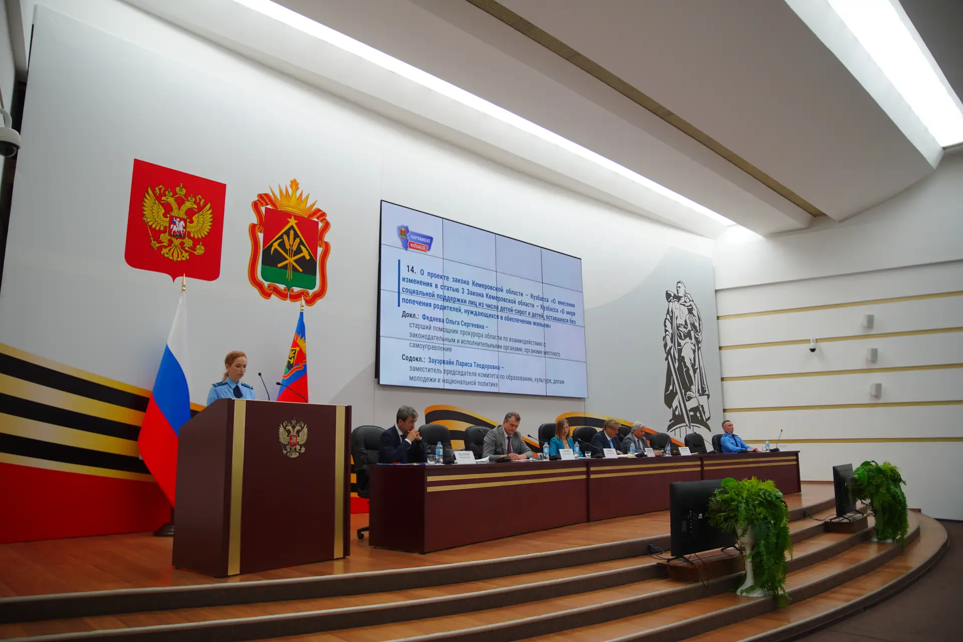 На тридцать восьмом заседании Парламента Кузбасса депутаты приняли решение расширить сп...