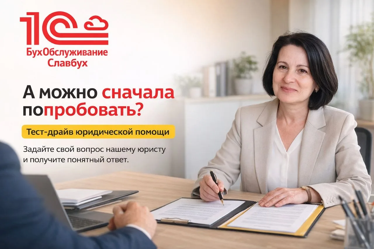А можно сначала попробовать?