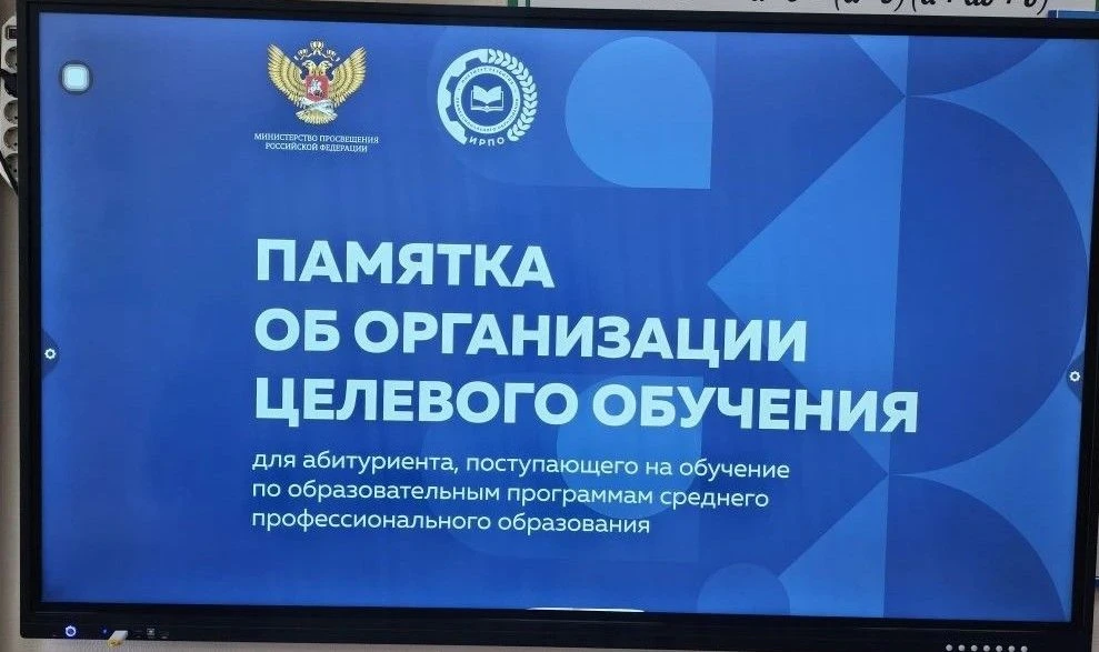 14 мая обучающиеся 9 и 11 классов МБОУ ЛСШ в рамках изучения курса "Билет в будущее" пр...