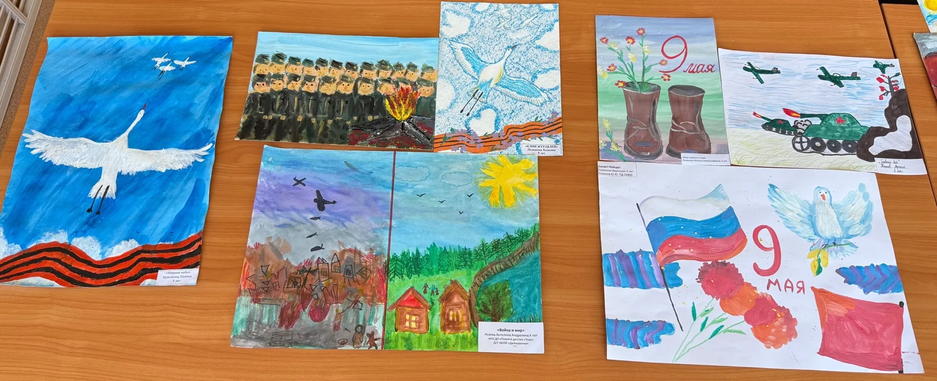 🖼️ Каждый детский рисунок — это искренность и доброта, каждый детский рисунок ко Дню Победы — это тр