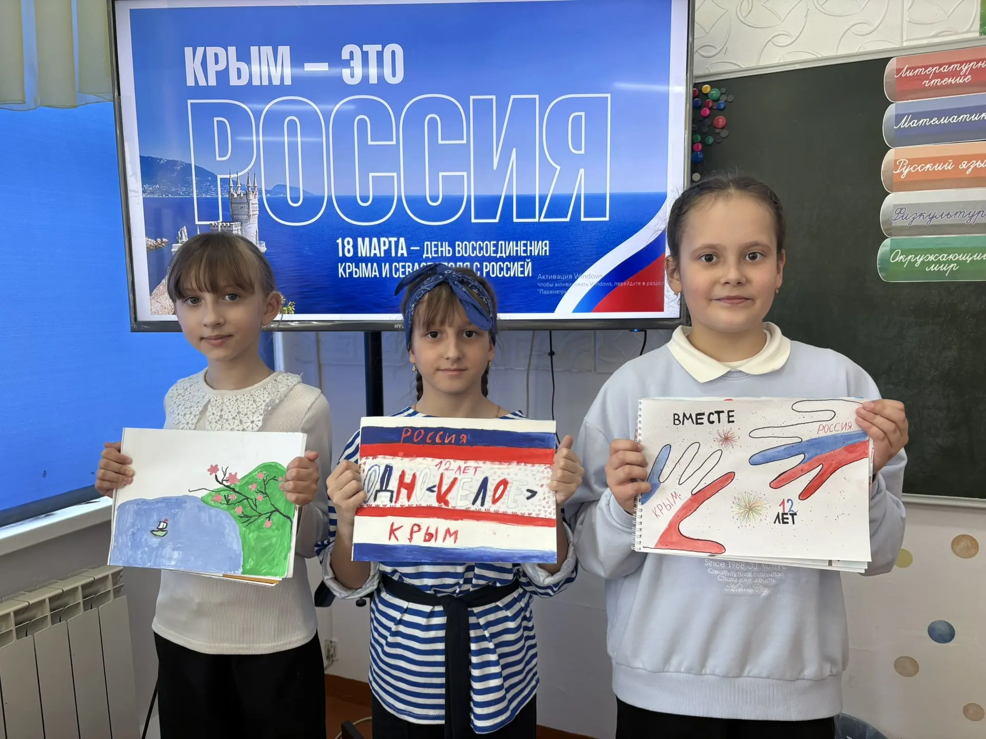 18 марта, мы отмечаем знаменательную дату – 12-ю годовщину воссоединения Республики Крым и города Се