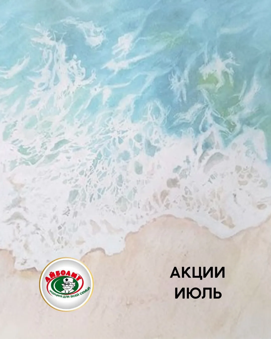 ☀️Тополиный пух, жара, июль!!!