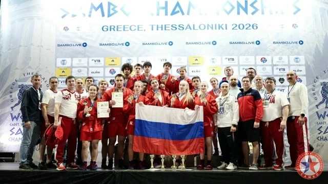 🇷🇺 Сборная России выиграла командный зачёт молодёжного первенства мира по самбо