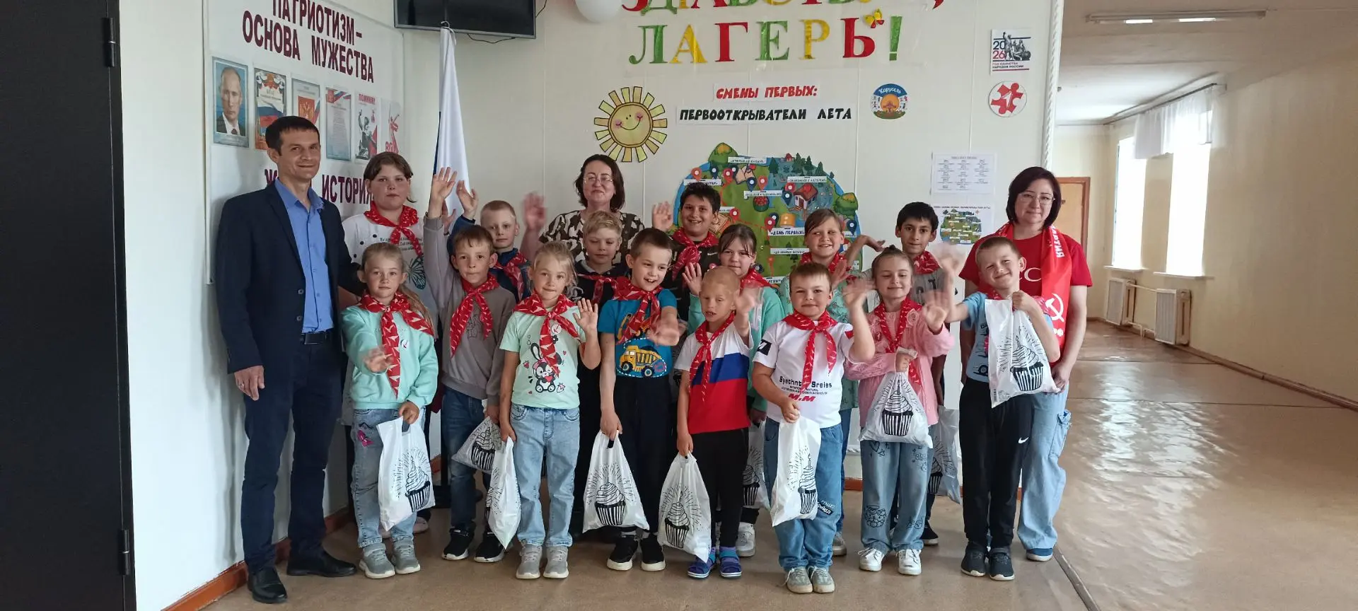 🎉 ЗАКРЫТИЕ СМЕНЫ «ПЕРВООТКРЫВАТЕЛИ ЛЕТА»: ЯРКО, ВЕСЕЛО, СЛАДКО!

Сегодня в лагере «Карусель» прошла