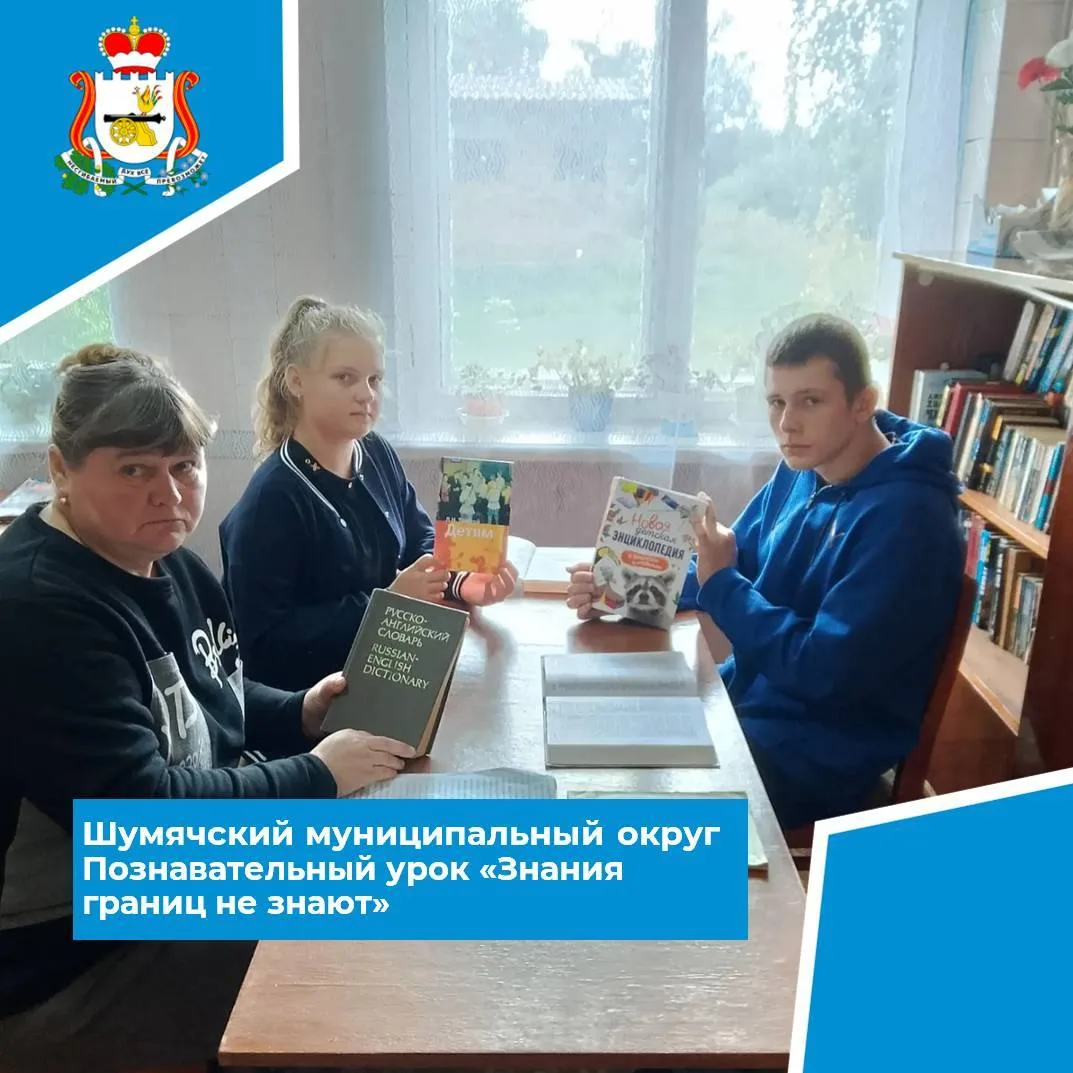 📚 8 сентября мир отмечает Международный день грамотности. В 2026 году празднику исполн...