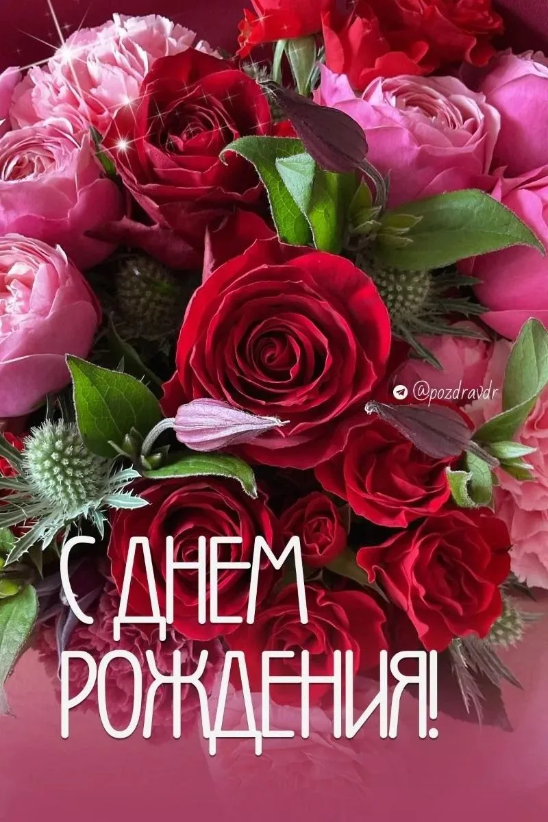 🎉Поздравляем с Днем рождения заведующую филиалом Пластовский сельский Дом культуры - Якимову Валент