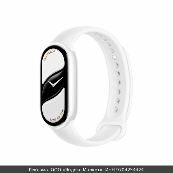 🏋️Фитнес браслет, Xiaomi Smart Band 10, Ceramic Edition, Pearl White, Белый, 1,72"