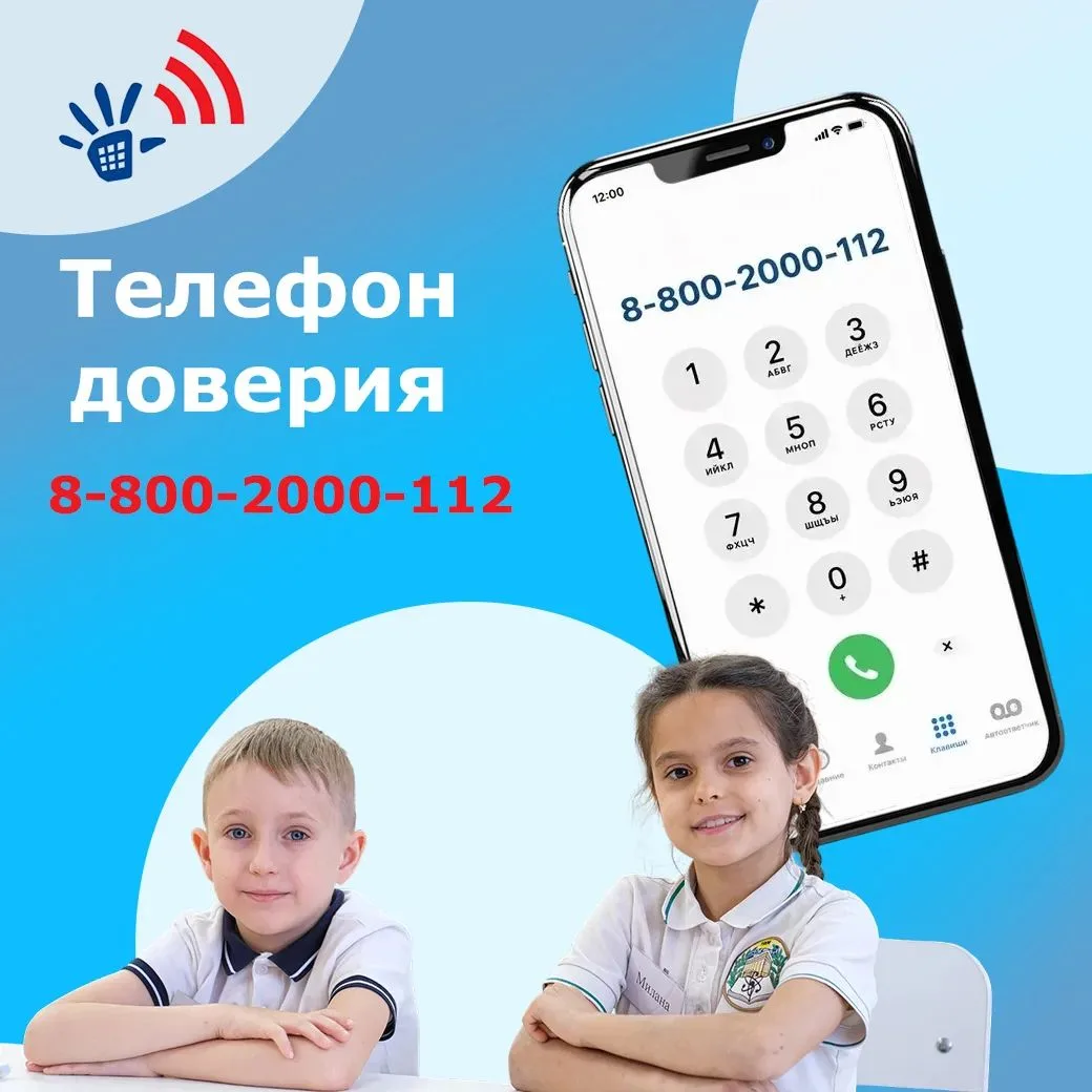 Поддержать ребенка в сложной ситуации – задача всей системы образования. Но о проблеме ...