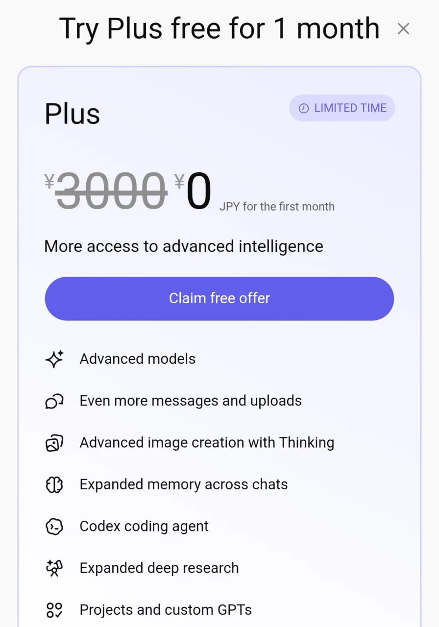 Как получить ChatGPT Plus стоимостью $20 бесплатно