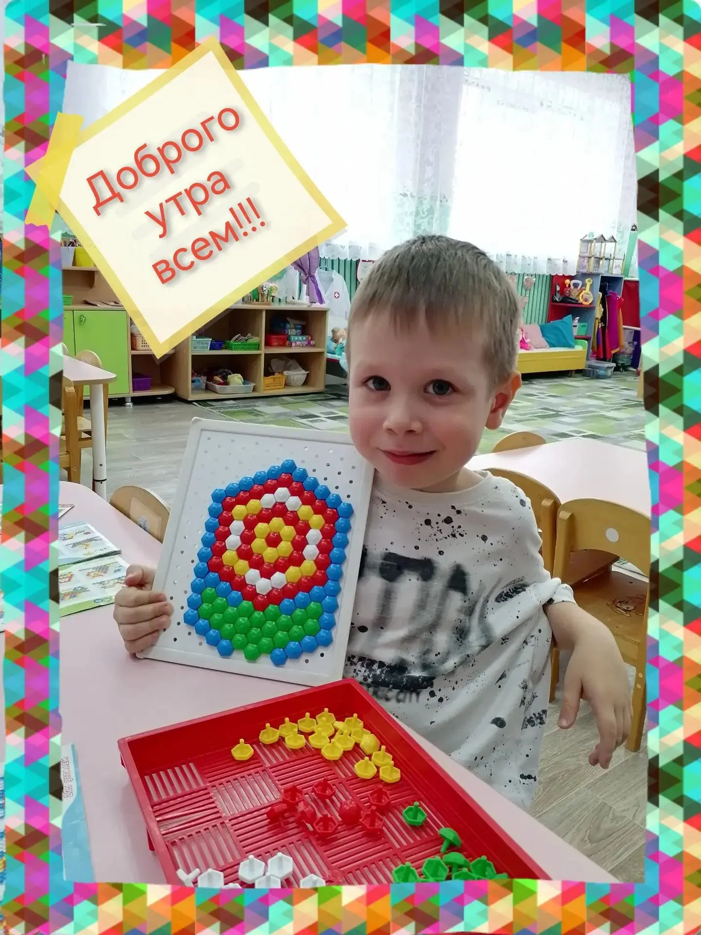🤩🤩🤩Доброе утро 🤩🤩🤩
