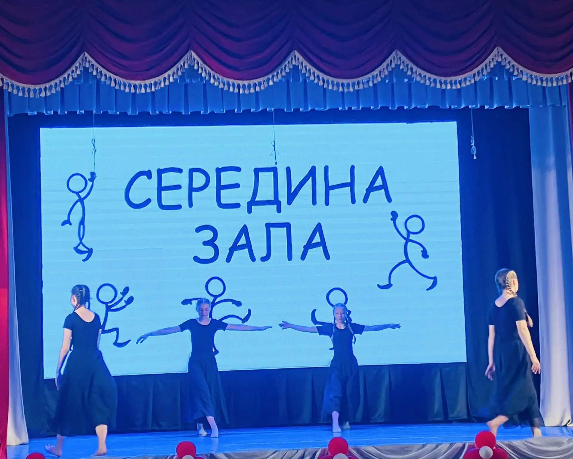 30 мая на сцене ДК "Родник" состоялся отчёт детского любительского хореографического ко...