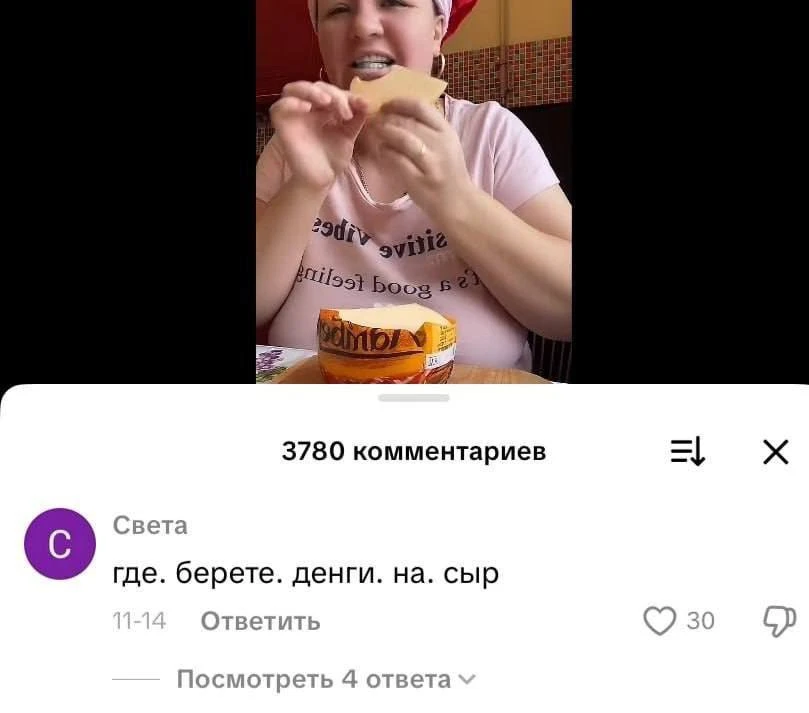 к важным вопросам этого понедельника