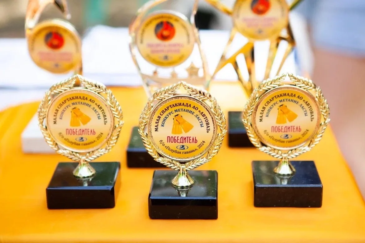 🏆Малую спартакиаду по игровым видам спорта организует отдел по спортивно-массовой работе Первичной п