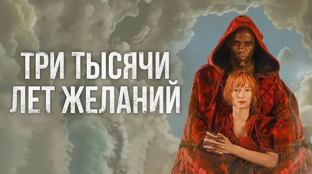 Любите ли вы истории, которые открывают двери в мир волшебства и загадок?