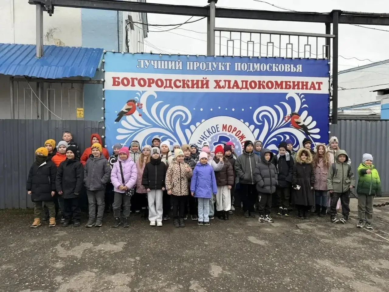 🍦В эту субботу учащиеся 2 «А» и 2 «В» классов побывали на фабрике мороженого в Ногинске.  🍧Ребята ув