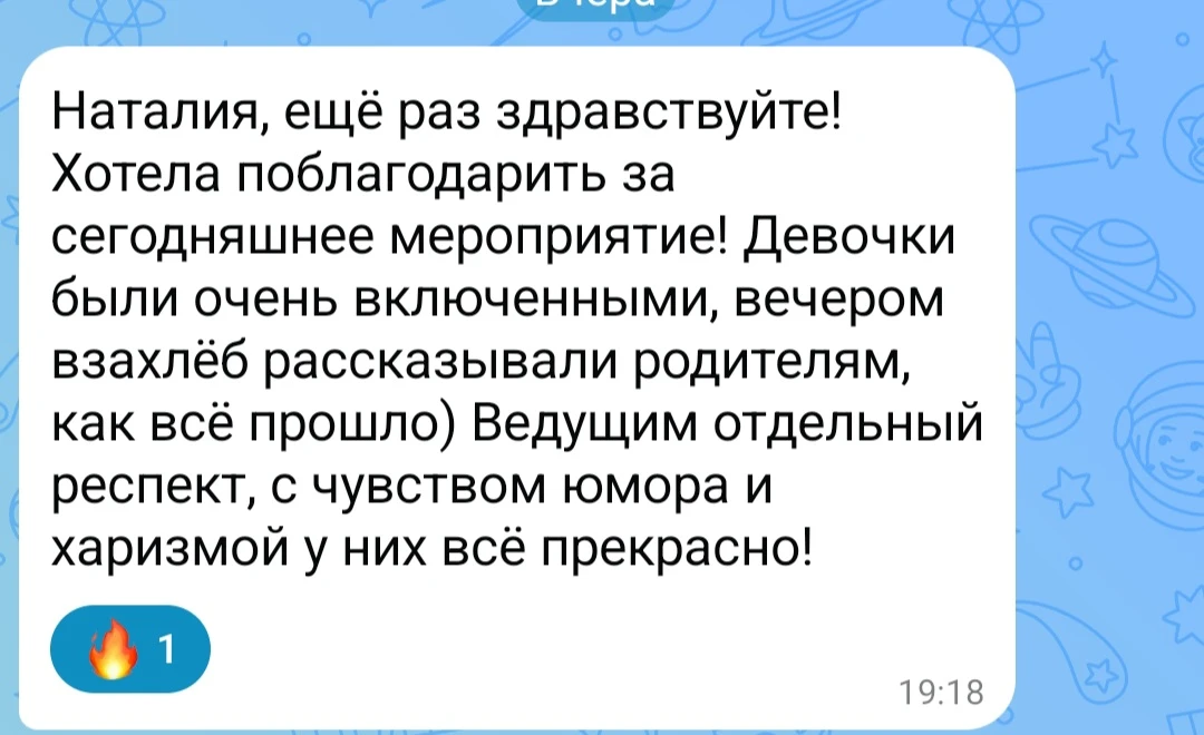 Медиа публикации