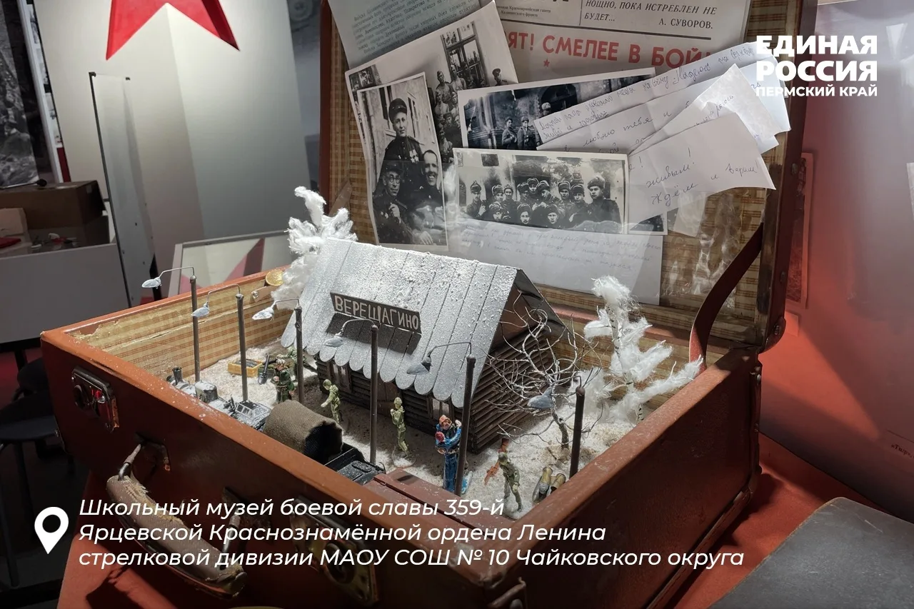 🎉 У нас замечательные новости! 🎉  🎖️Наш музей стал победителем регионального этапа Всероссийского ко