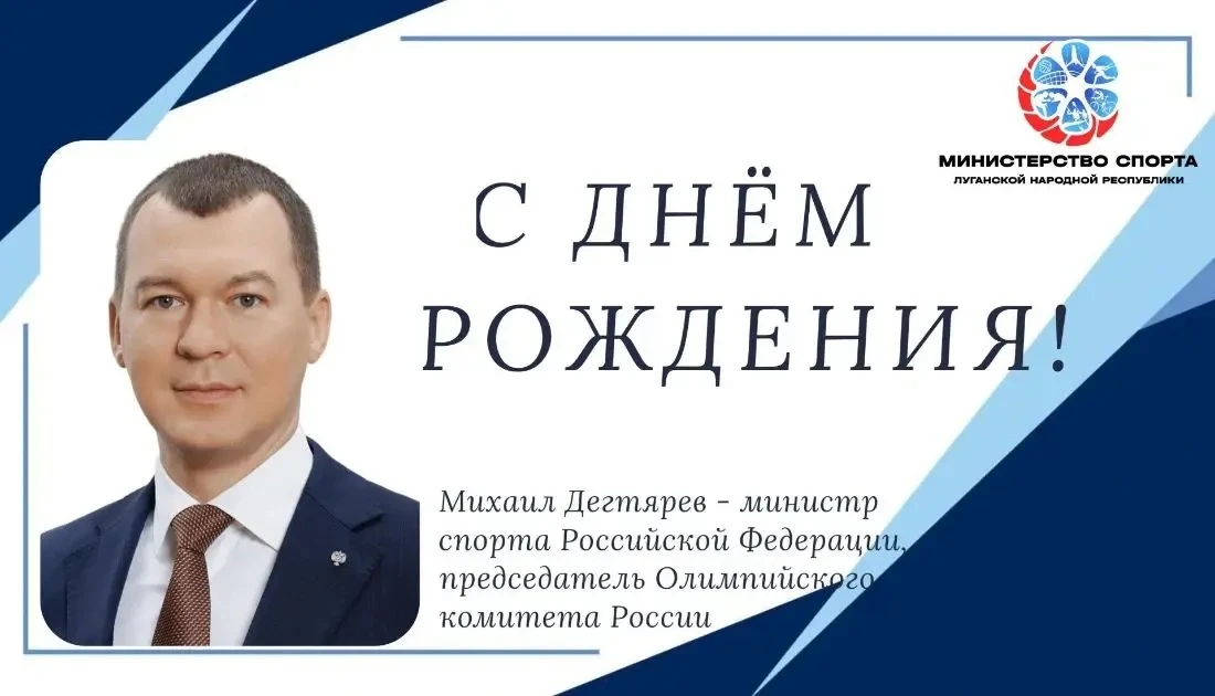 Сегодня, 10 июля, празднует свой день рождения российский государственный, политический...