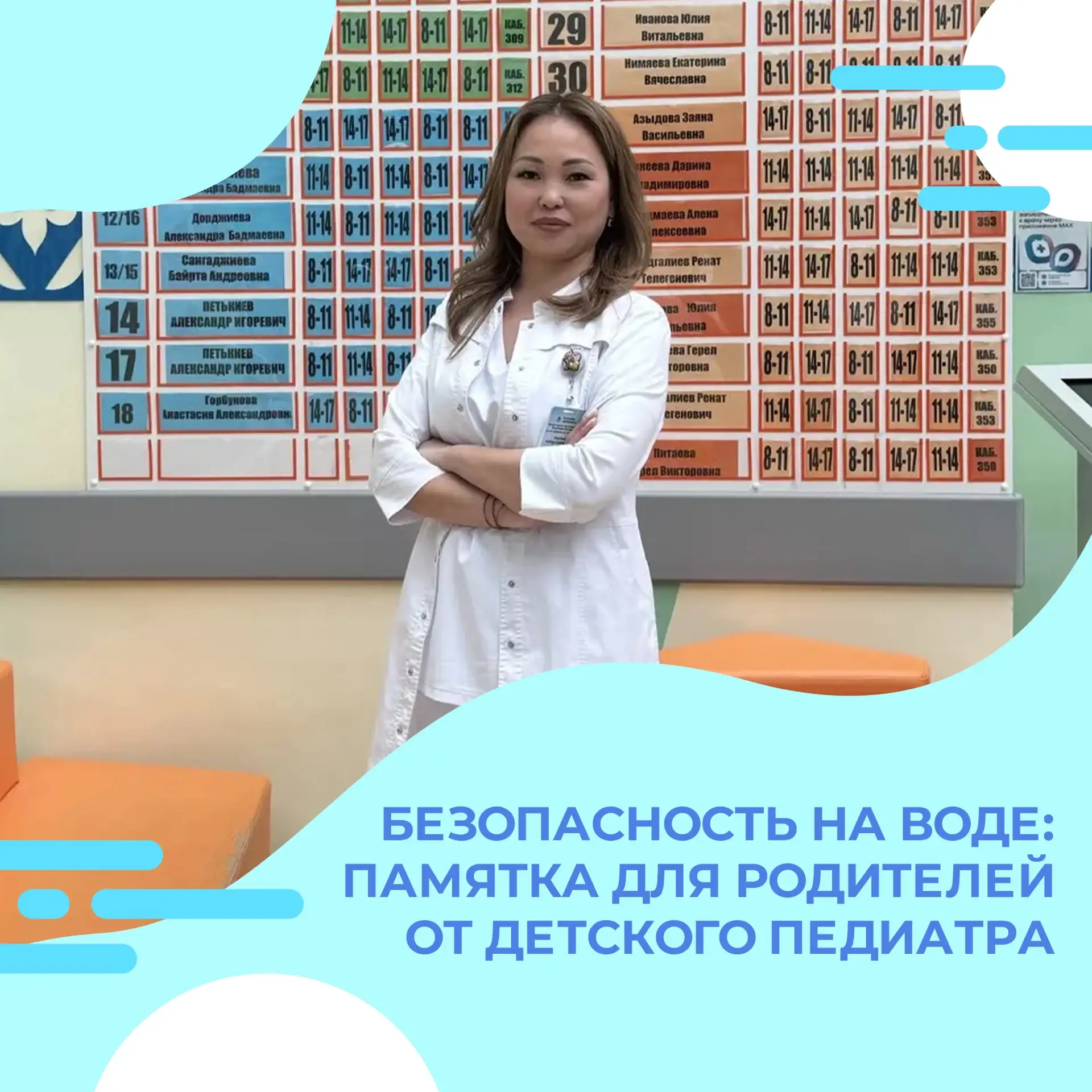 🌊 В разгар жаркого лета прохладные водоемы Калмыкии становятся любимым местом отдыха для всей семьи