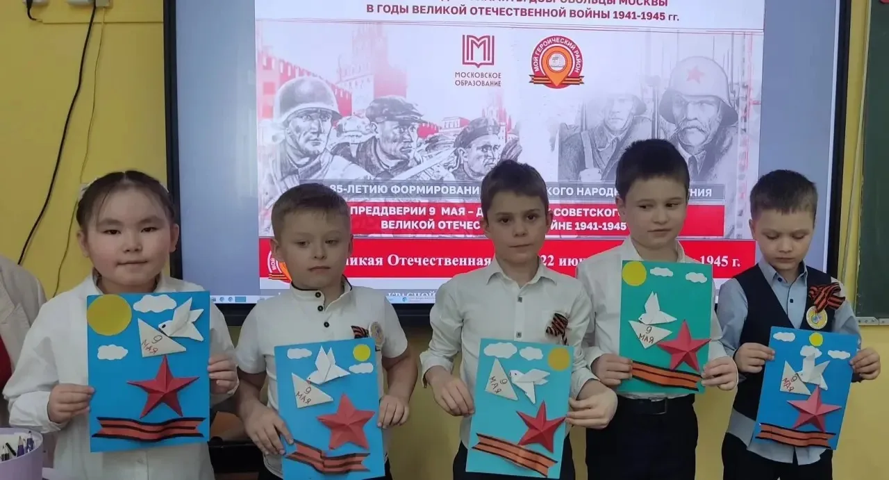 🕯УРОК МУЖЕСТВА: ЖИЗНЬ. ПОДВИГ. ПАМЯТЬ.🕯 «Добровольцы Москвы в годы Великой Отечественной войны 1941-