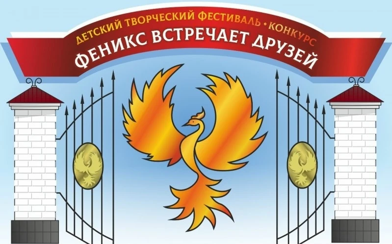 📌 На несколько дней «Первый медико - технологический колледж - Лицей-интернат «Феникс» в Мольгино с