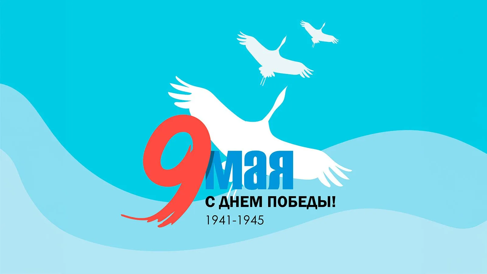В преддверии Дня Победы: помним, чтим, гордимся! Приближается 9 Мая — день, который навсегда вписан 