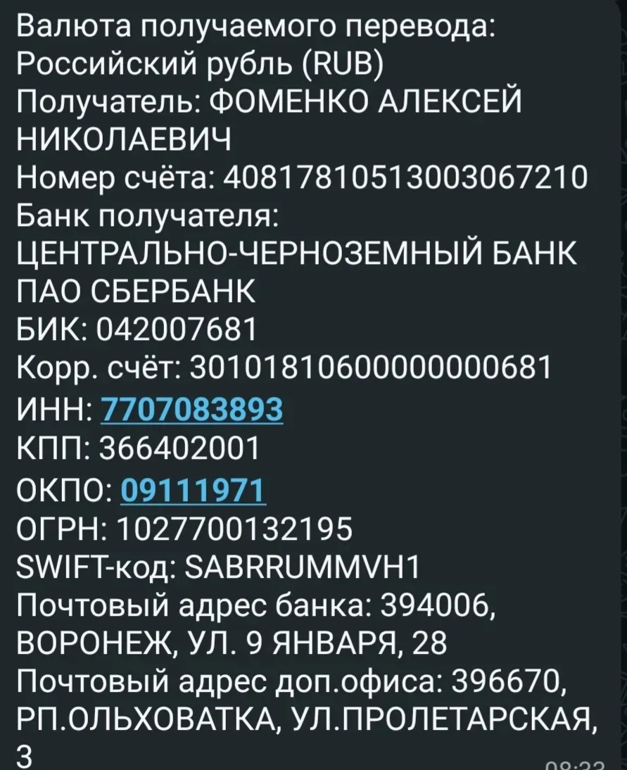 Медиа публикации