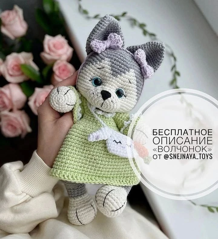 Волчонок в платье ❣️

Вязание без границ 🌸
 
Наша группа в VK ✨

Файл с описанием ⬇️