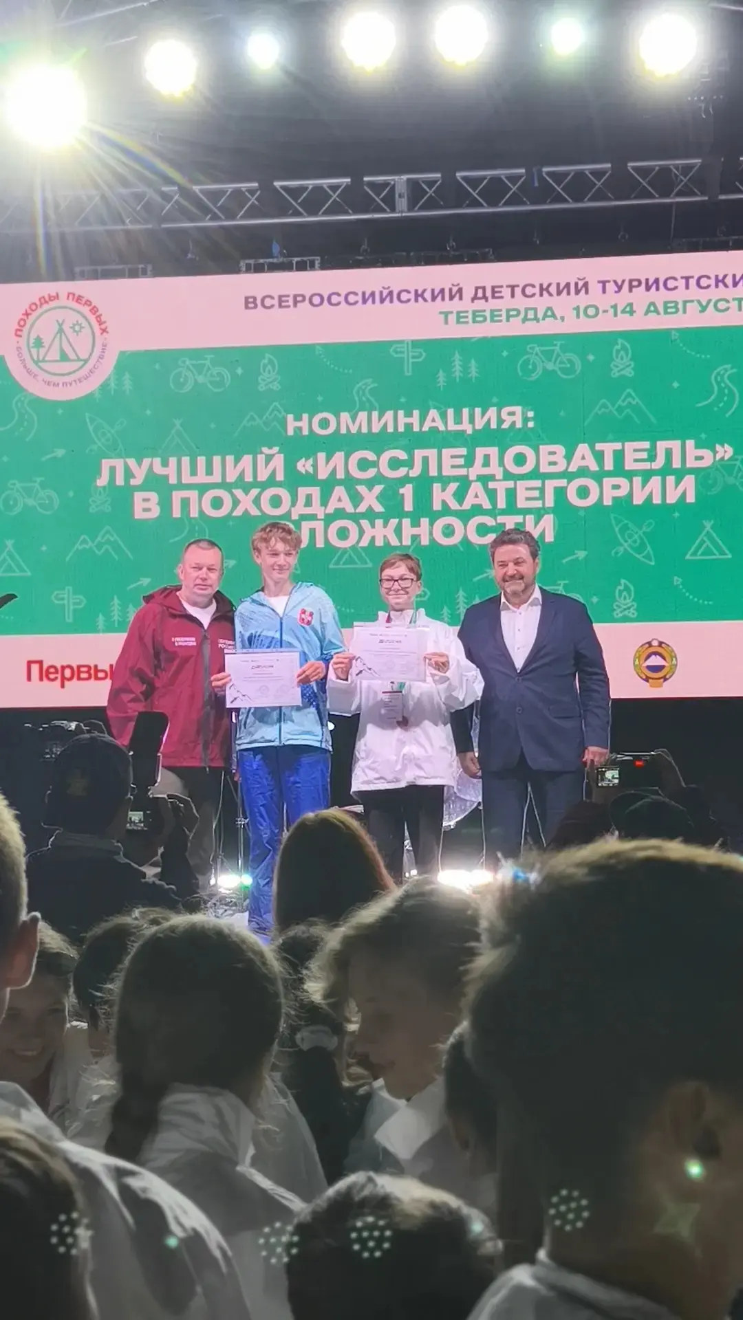 Общекомандное 2 место на всероссийском турслете!!!