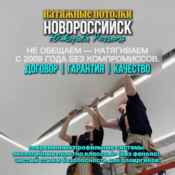 📞 Звоните прямо сейчас: +7 (961) 581-07-75